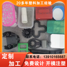 天津塑料制品加工厂